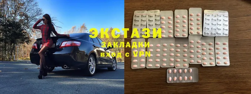 Ecstasy XTC  мориарти состав  Константиновск  МЕГА ССЫЛКА 