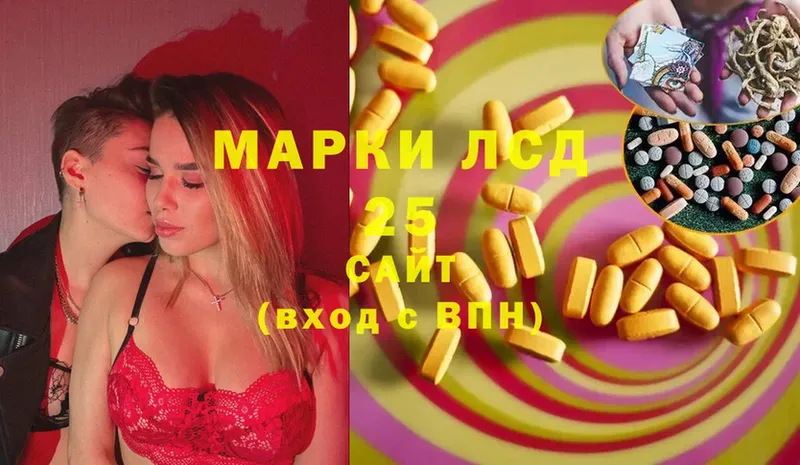 MEGA как войти  дарнет шоп  Константиновск  Лсд 25 экстази ecstasy 